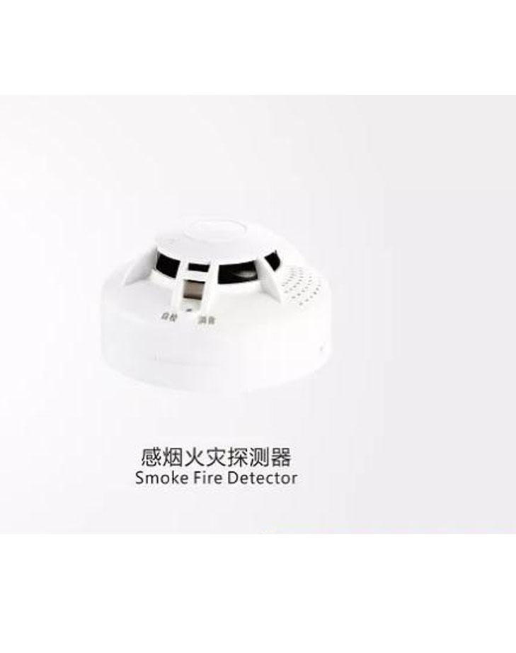 感烟火灾探测器