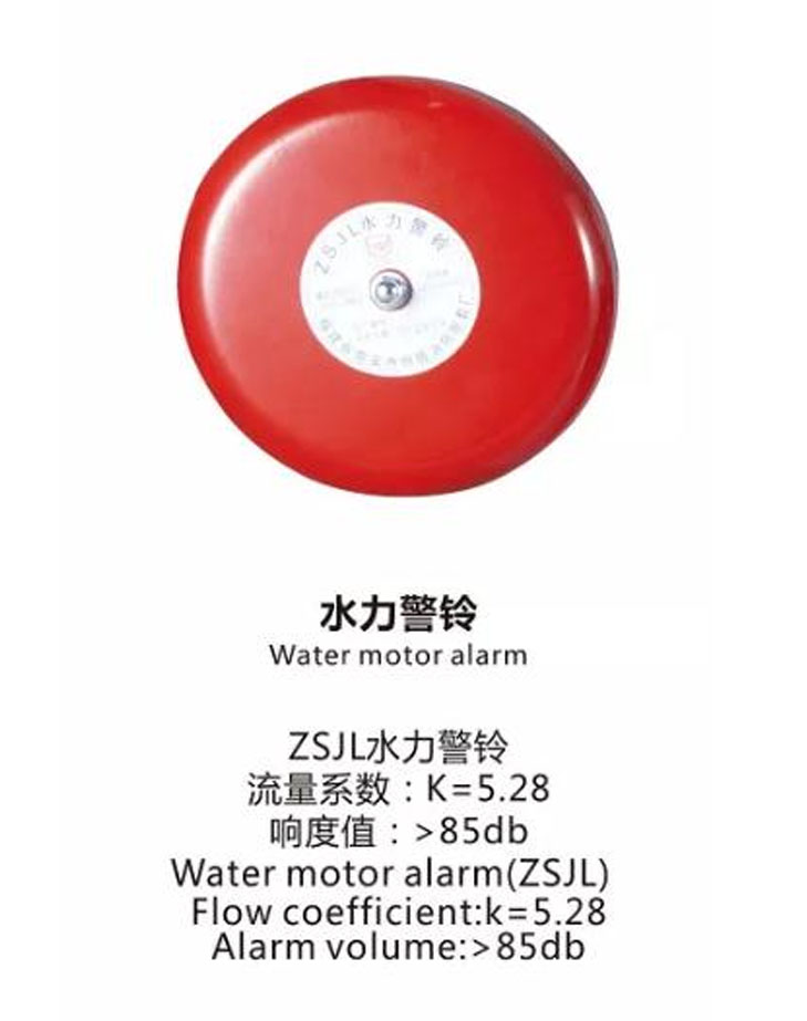 消防配件9