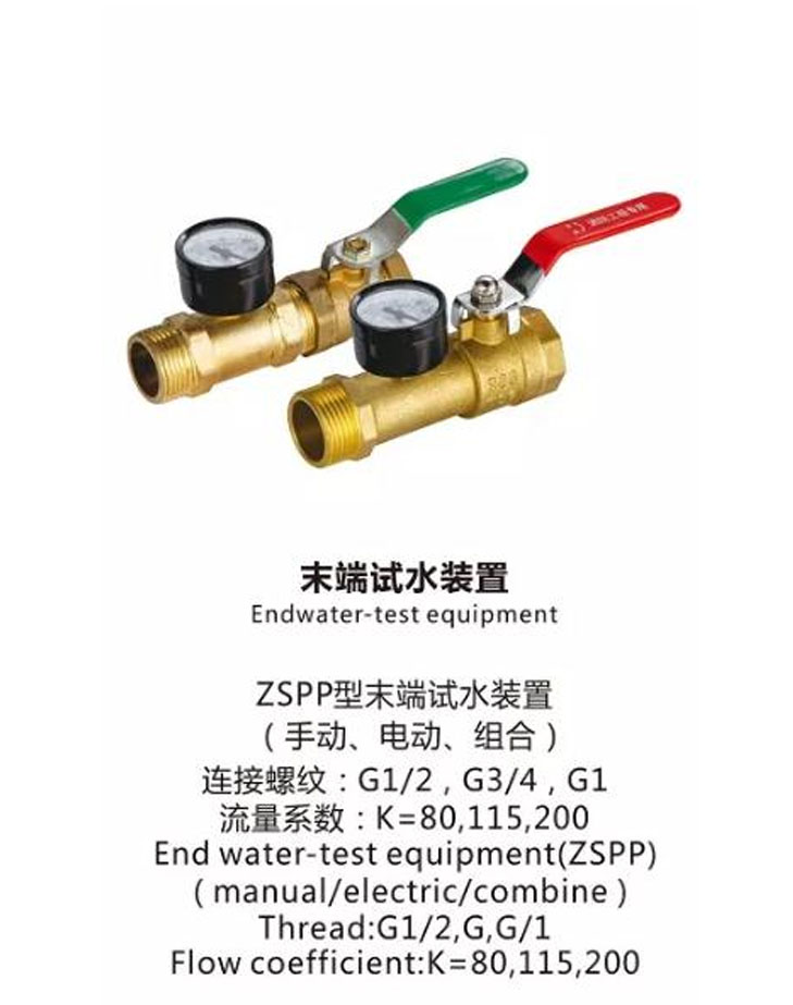  消防配件8