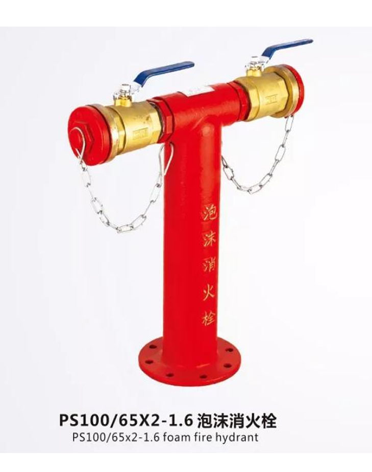泡沫消火栓2