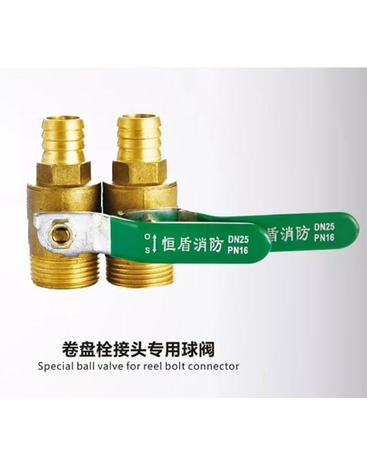 卷盘栓接头2