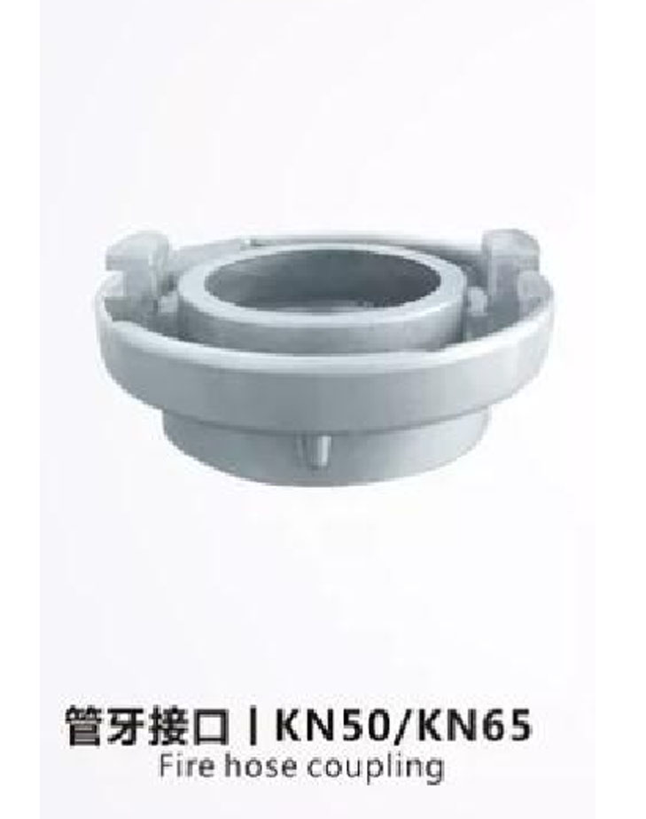 内扣式接口消防接口1