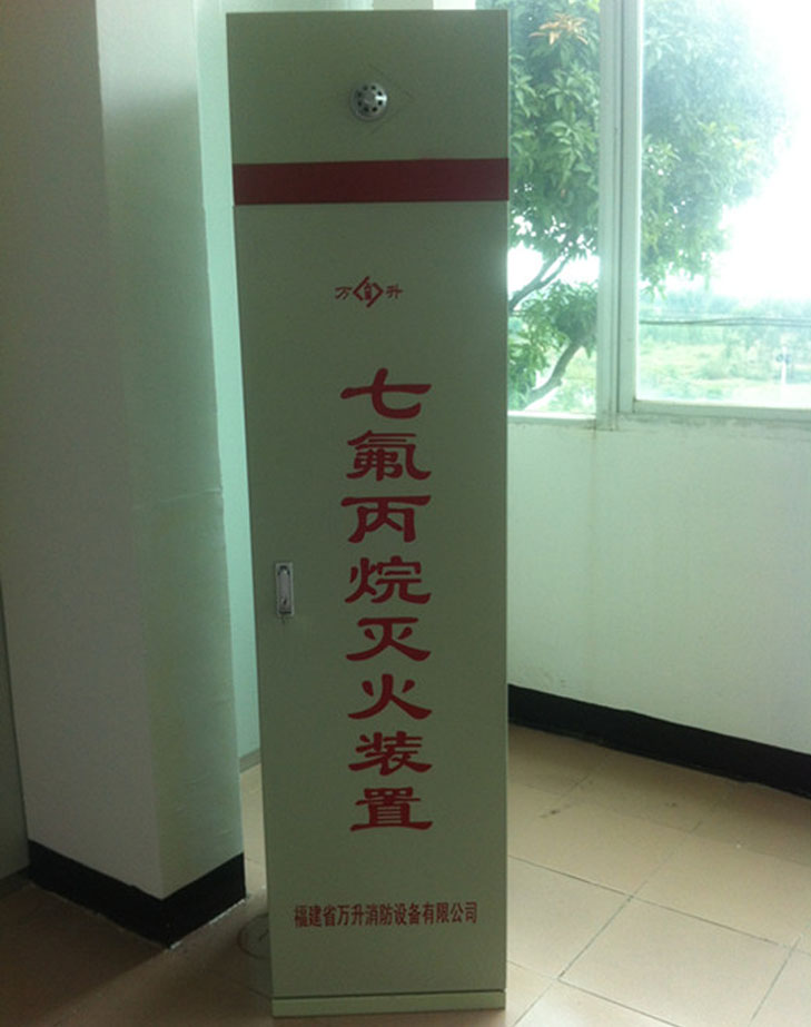 柜式七氟丙烷灭火装置CQQ